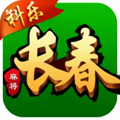 专业讨论“科乐麻将可以安装挂吗”详细分享开挂步骤-第2张图片