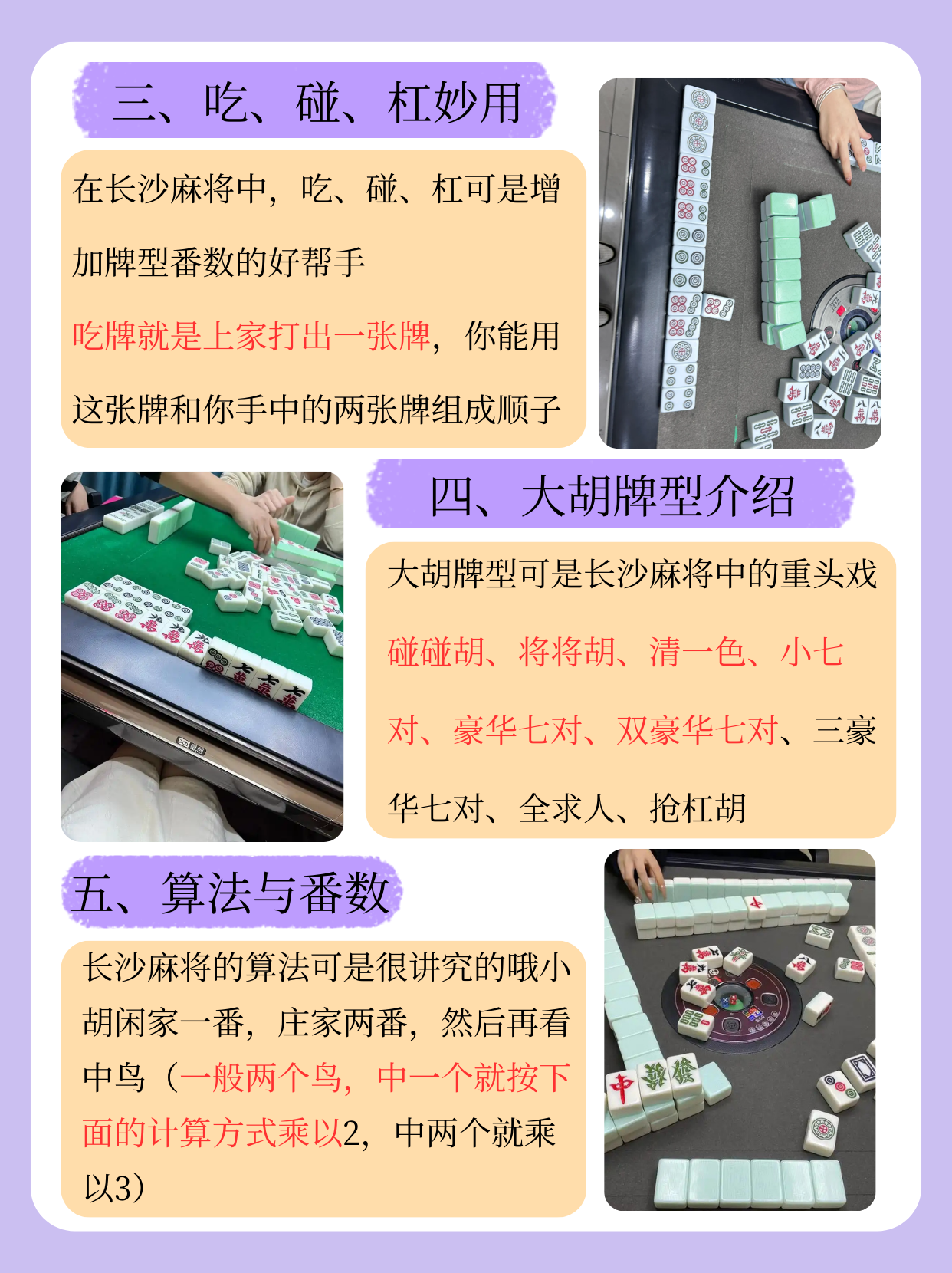 揭秘科普“阿当福建麻将可以开挂吗”教你开挂详细-第1张图片