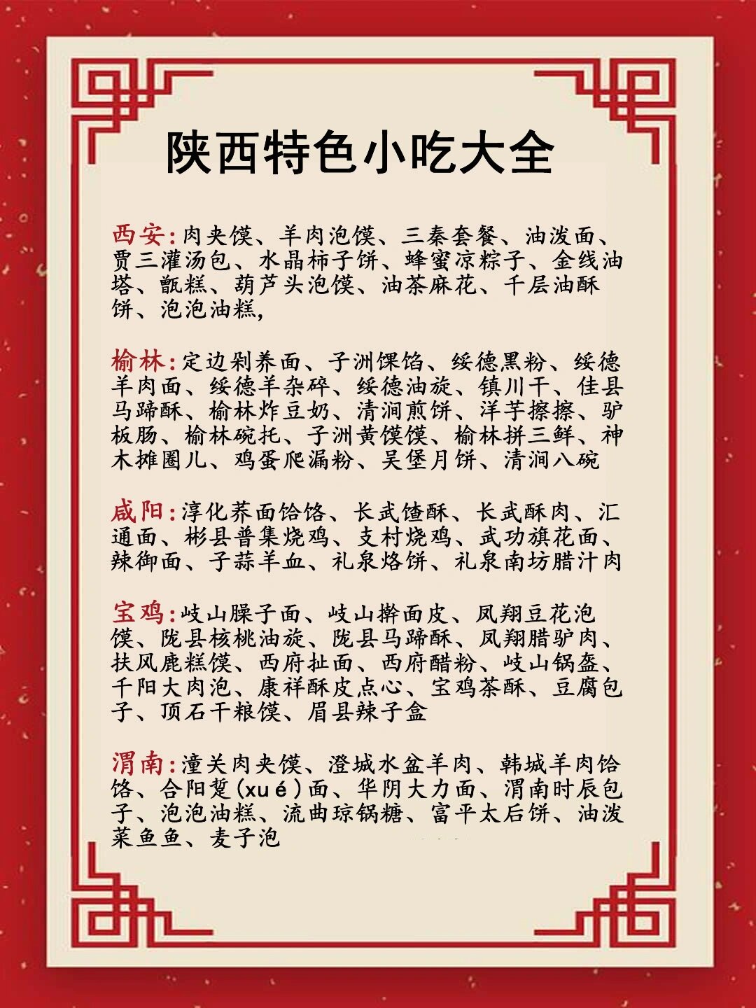 推荐必备“陕西微乐三代如何拿好牌”(其实有挂)-第1张图片