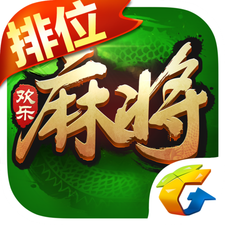 我来教大家“欢乐麻将挂软件下载	”其实真的有挂-第1张图片
