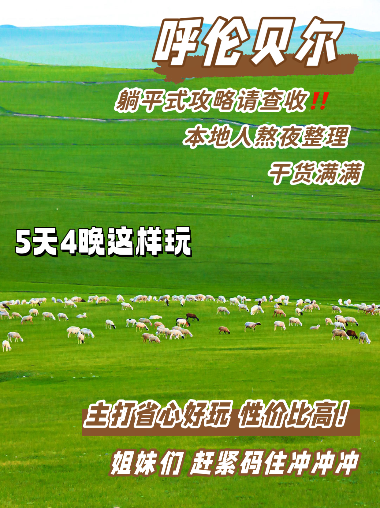 分享干货“打哈儿麻将免费开挂下载”附开挂脚本详细-第2张图片