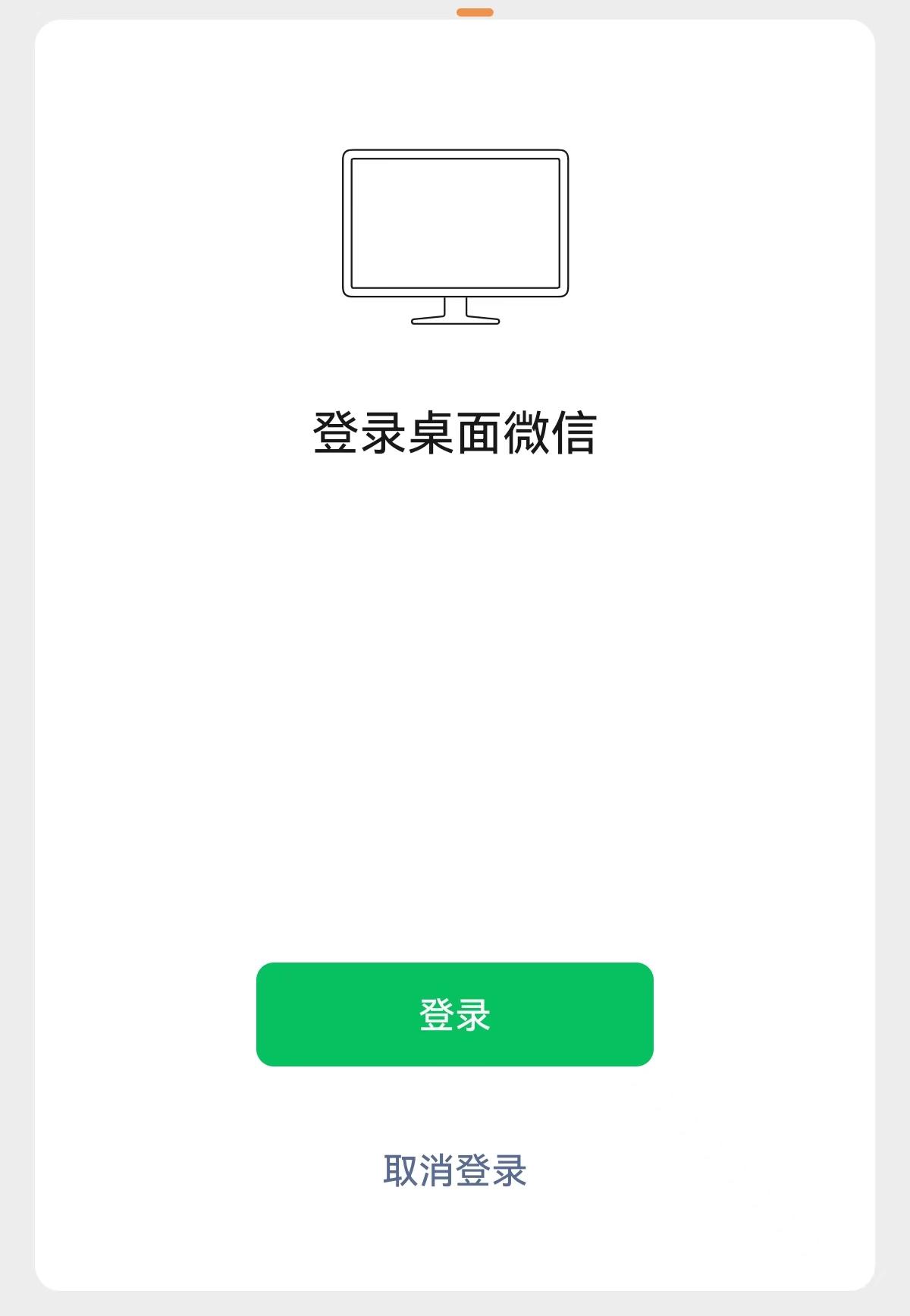 实测分享“微信小程序跑得快怎么拿好牌	”详细分享装挂步骤-第2张图片