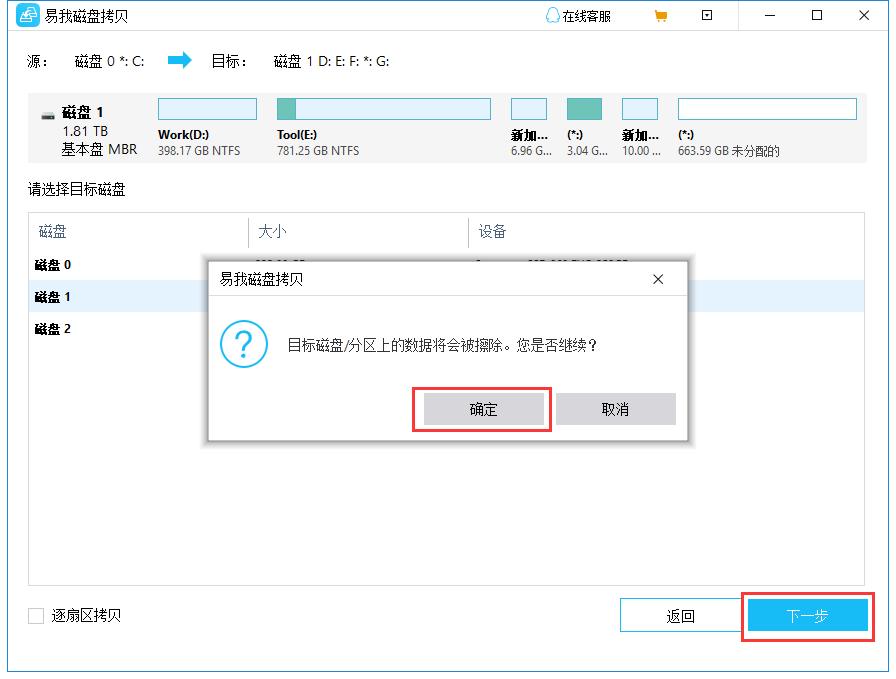 教程解析“wepoker软件有挂吗”(必胜开挂神-第3张图片