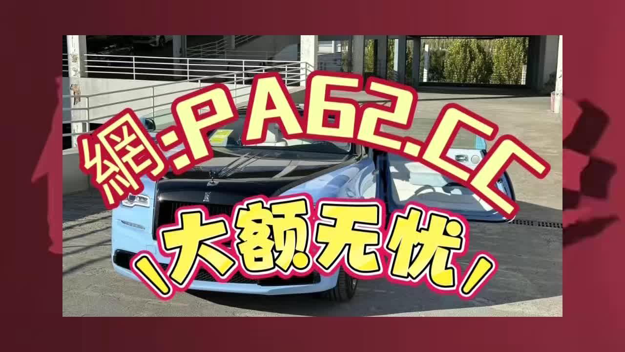 玩家必备“wepoker是不是有人用挂”详细分享开挂步骤-第2张图片