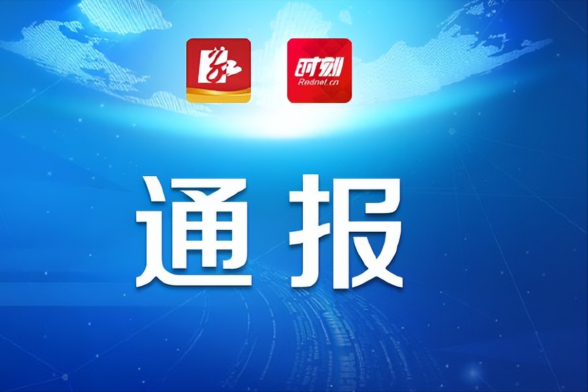 重大通报“wepoker软件有挂吗	”(确实有挂)-第1张图片