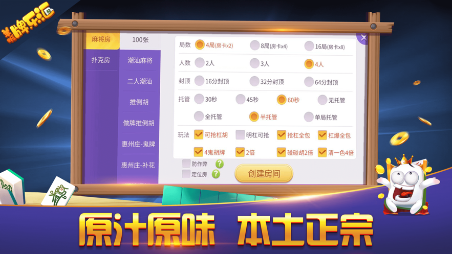 辅助神器“羊城牌乐汇开挂免费	”(透视挂)辅助透视教程-第2张图片