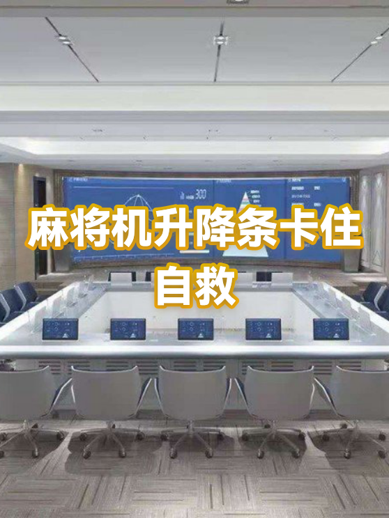 给大家通报一下“奇迹麻将买个挂多少钱”附开挂脚本详细-第2张图片