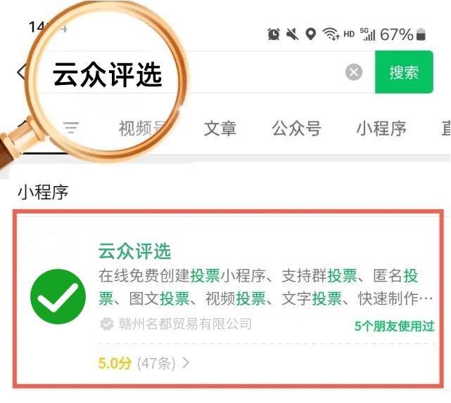 实测教程“wepokerPlus挂先试用后付款	”详细分享开挂步骤-第2张图片
