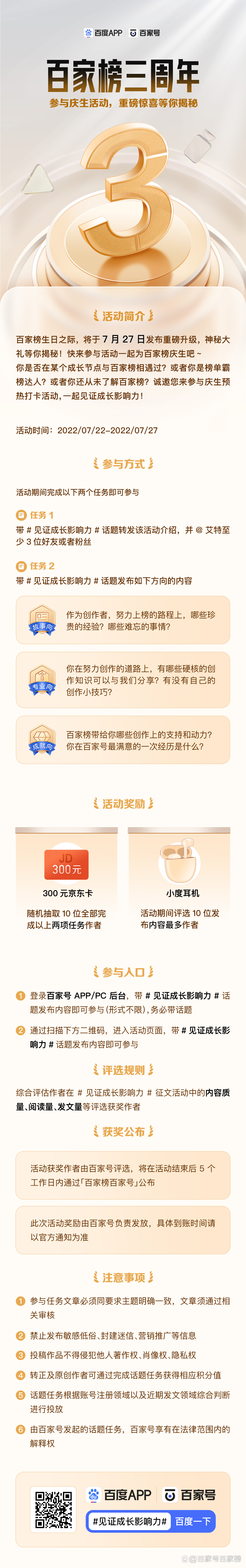 重磅揭秘“wepoker辅助插件怎么用	”了解开挂过程-第3张图片