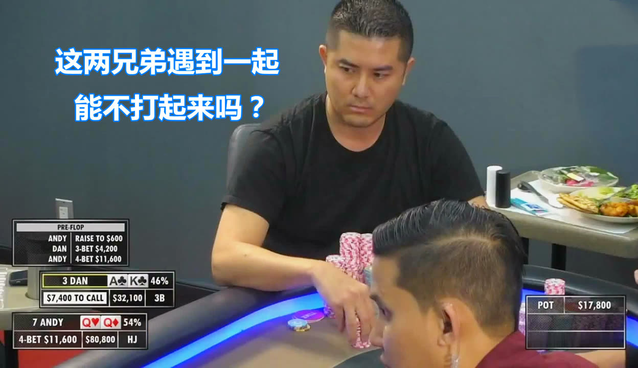 分享实测攻略“德州ak和qq胜率	”爆光开挂猫腻-第2张图片