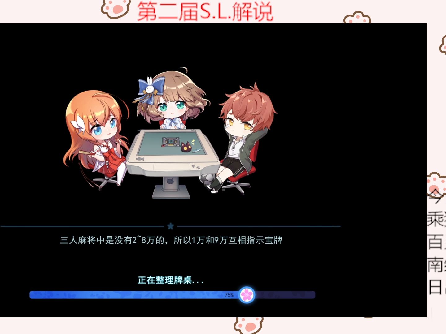 玩家热议“来玩山东麻将有挂吗”(其实有挂)-第1张图片