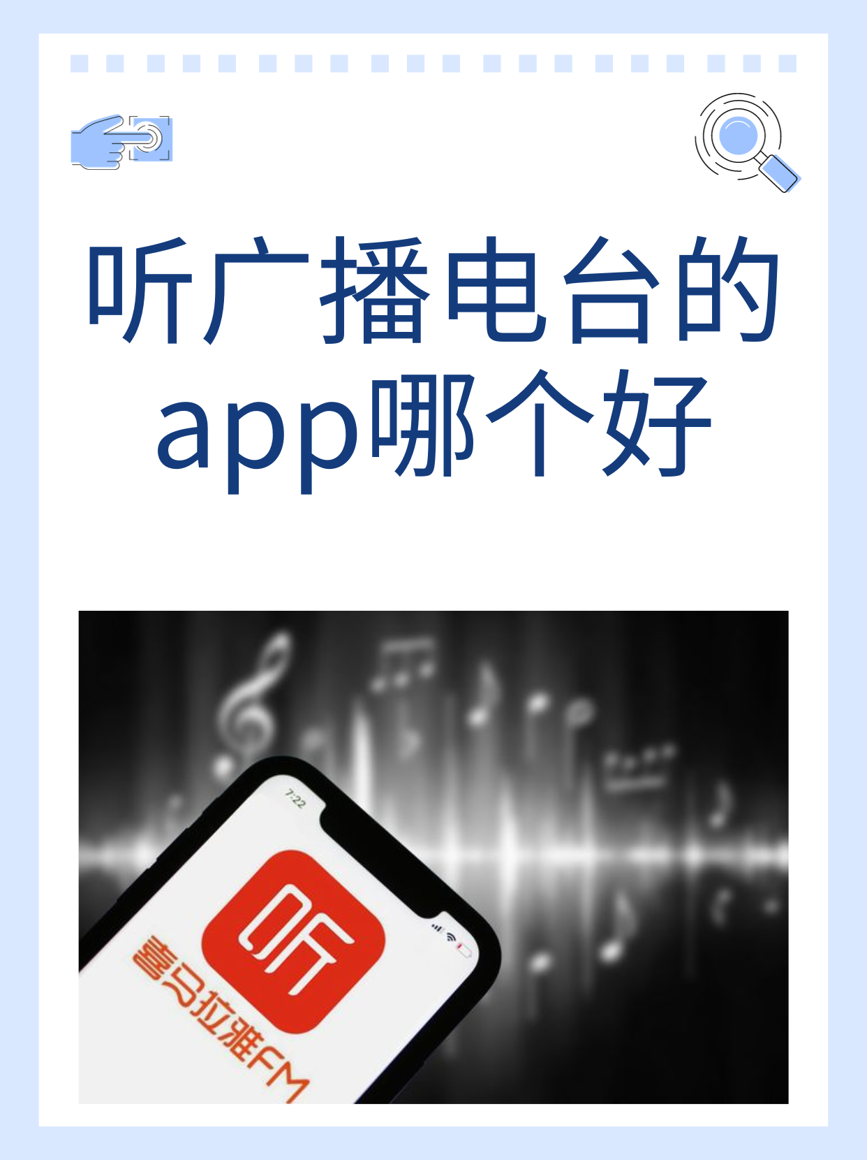 分享一款“app德州辅助	”附开挂脚本详细步骤-第2张图片