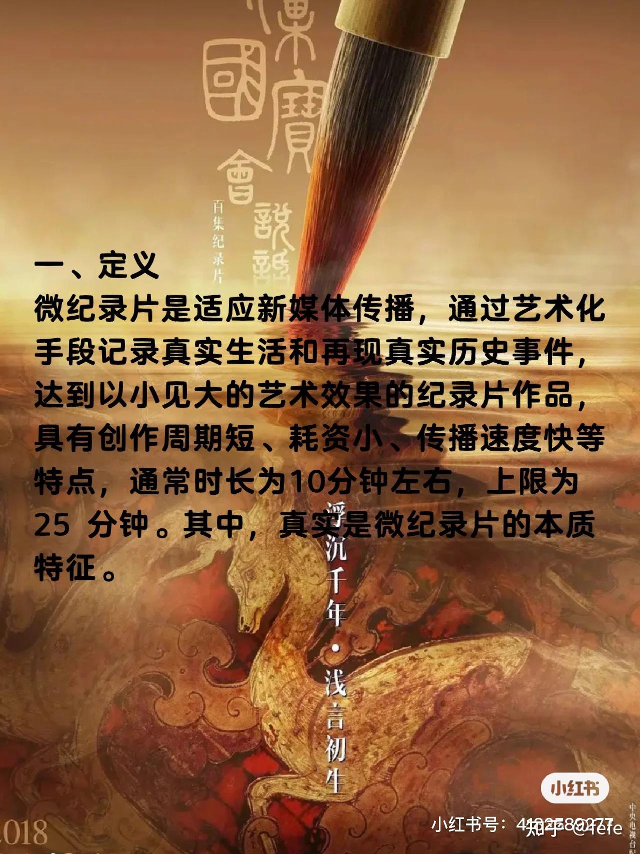 分享热点“微乐辅助器怎么用”分享装挂详细步骤-第1张图片