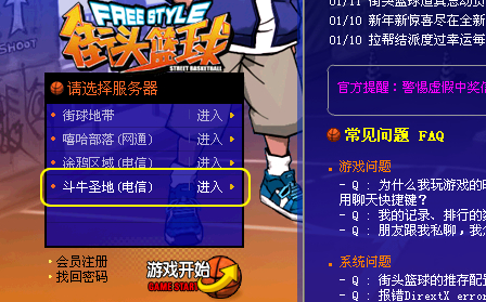 玩家必读“中至手机麻将的挂在哪买”附开挂脚本详细步-第1张图片
