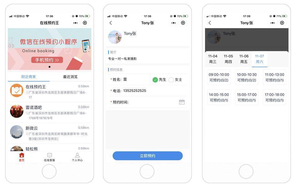 我来教大家“微信小程序陕西麻将教你用挂”附开挂脚本详细-第1张图片