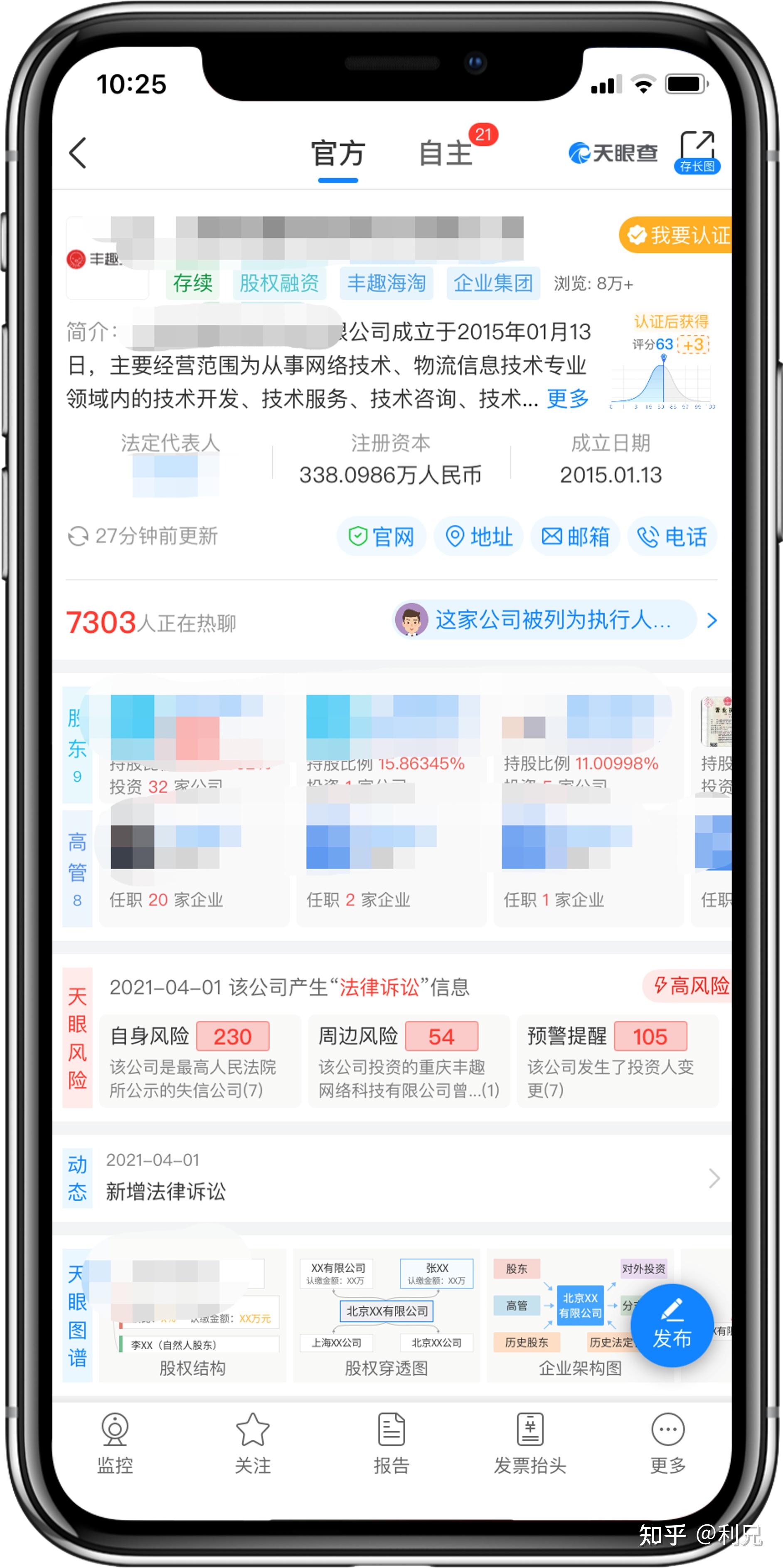 指定教程“手机十三水开挂神器视频”揭秘透视辅助万能挂用法-第1张图片