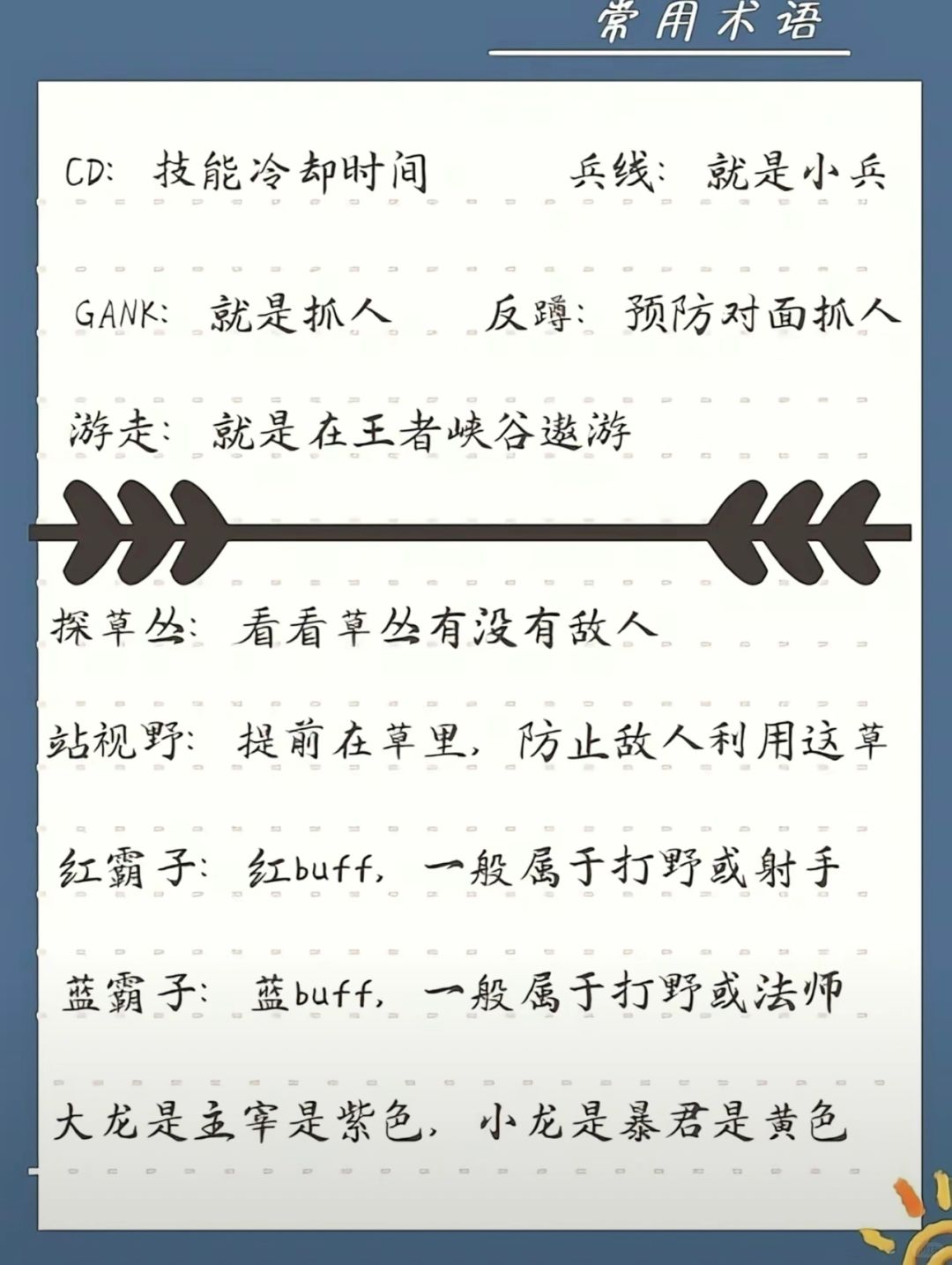 玩家必备攻略“微乐锄大地辅助器”分享真的有挂给你-第2张图片