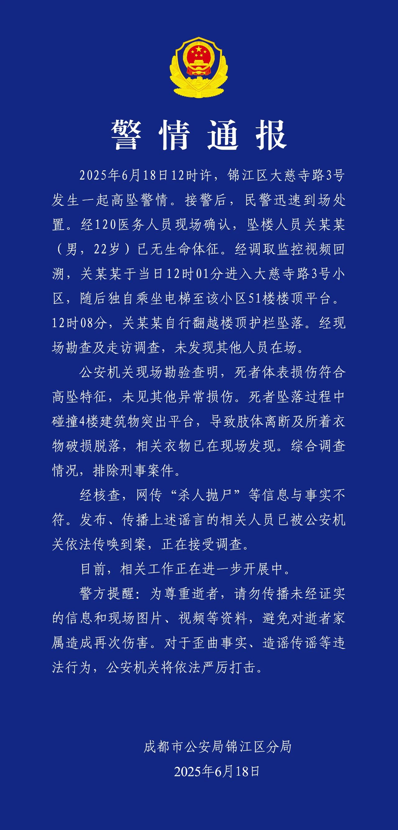 科技通报“wpk软件辅助挂会被检测出来吗”(其实真的能开挂)-第2张图片