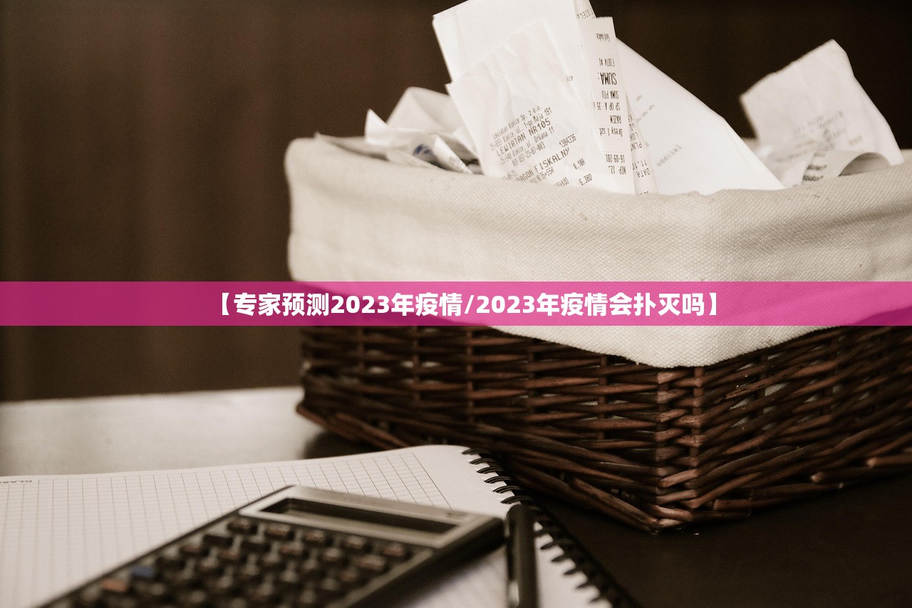 【山东新增本土无症状2例/山东新增一例本土无症状感染者】-第2张图片