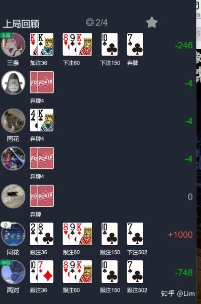 玩家攻略宝典“德扑翻前胜率图”(原来真的有挂)-第1张图片