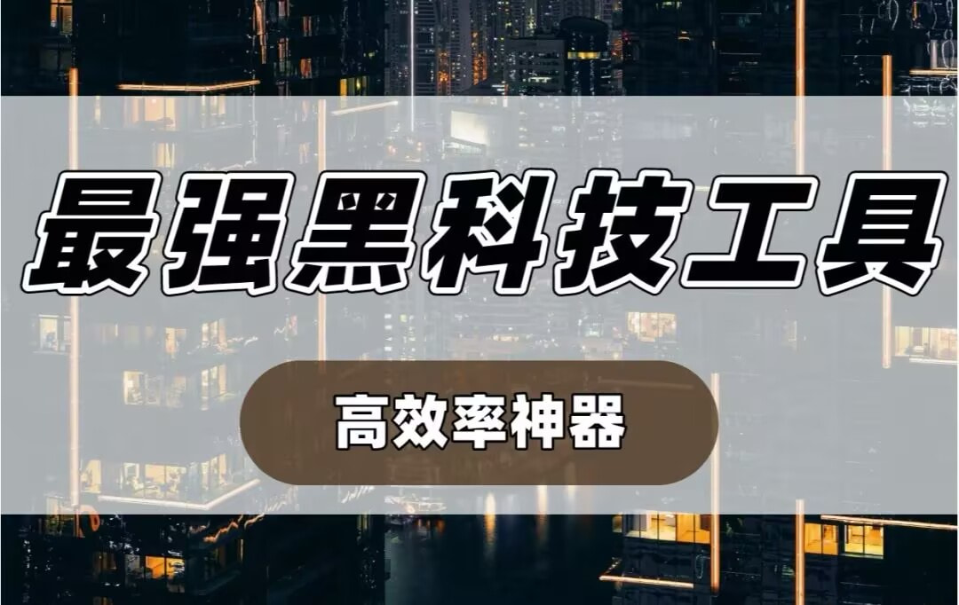 辅助开挂工具“小程序微乐四川麻将必赢神器”(原来确实是有插件)-第1张图片