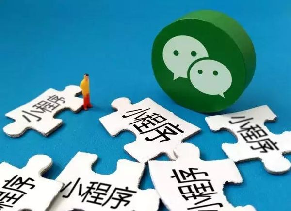 分享一款“小程序微乐麻将必赢神器	”太坑人了,真的有挂-第1张图片