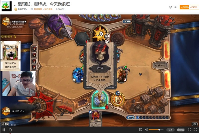 必备科技“德州手牌胜率计算器	”的确是有挂-第1张图片