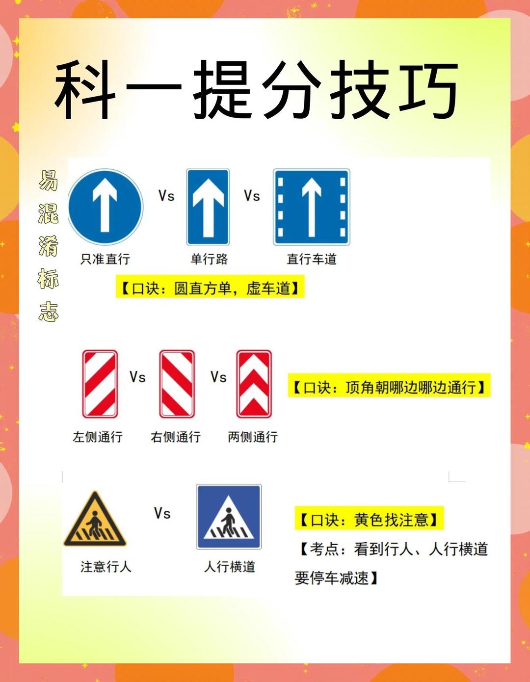 玩家攻略宝典“中至麻将外卦神器是真的吗？”附开挂脚本详细步-第2张图片