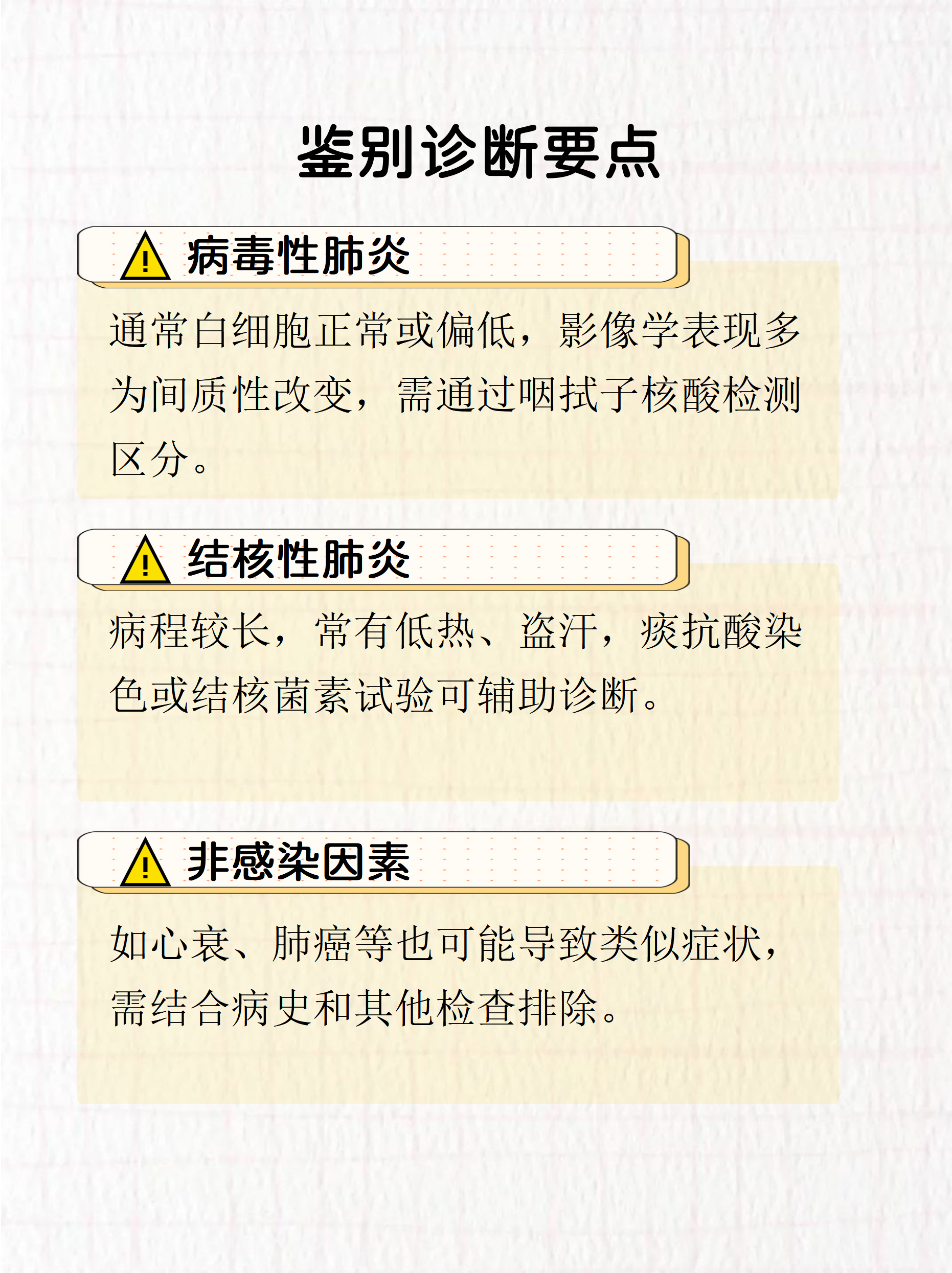 锡林郭勒盟新增本土确诊60例〃锡林郭勒盟新增新型冠状病毒-第1张图片