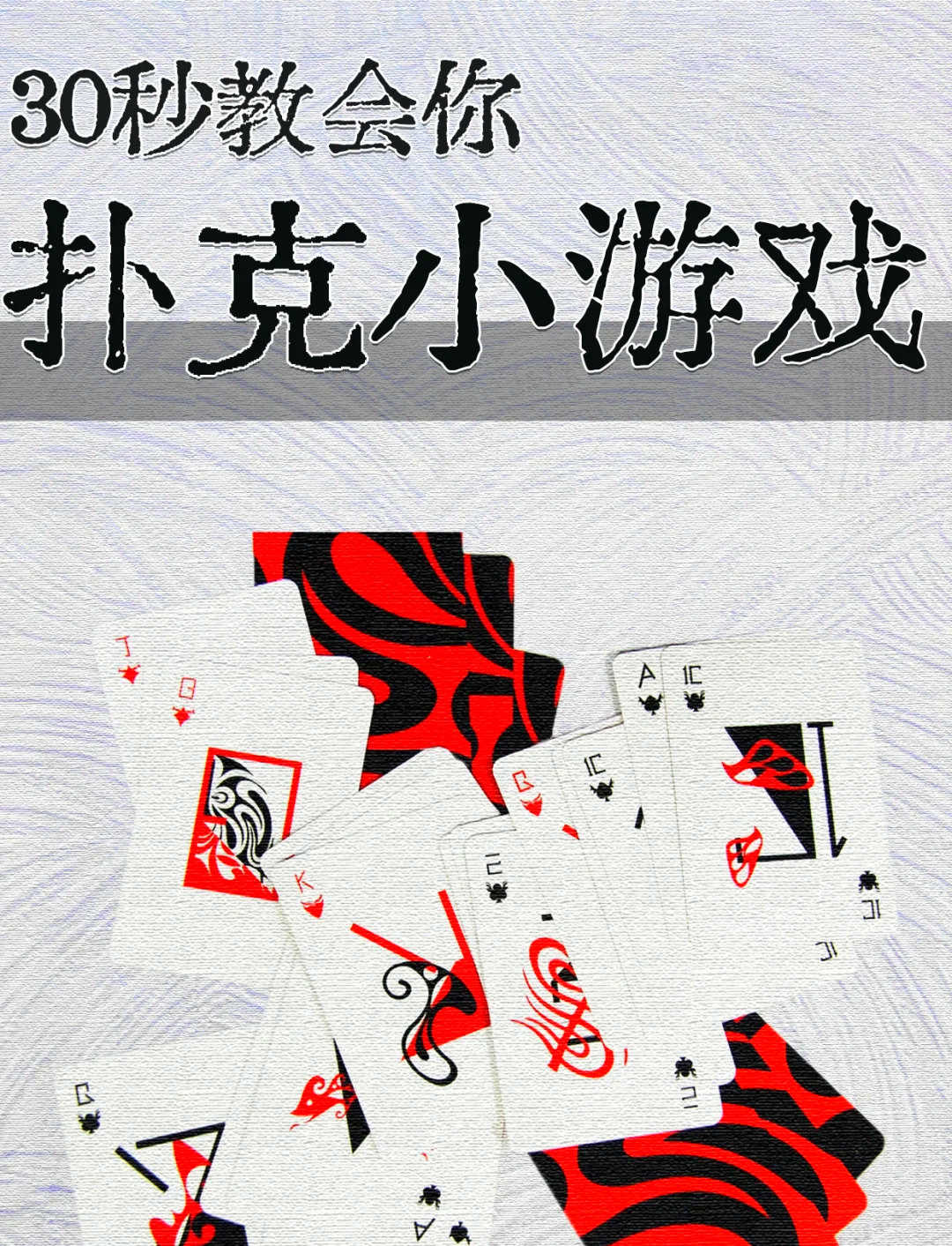 传递经验“aapoker可以开挂透视吗”附开挂脚本详细步-第3张图片