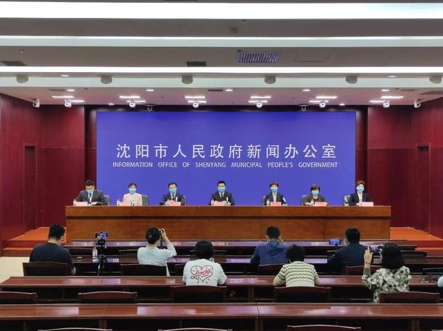 辽宁沈阳又发现一例吗今天︰(沈阳发现一例病毒)-第1张图片