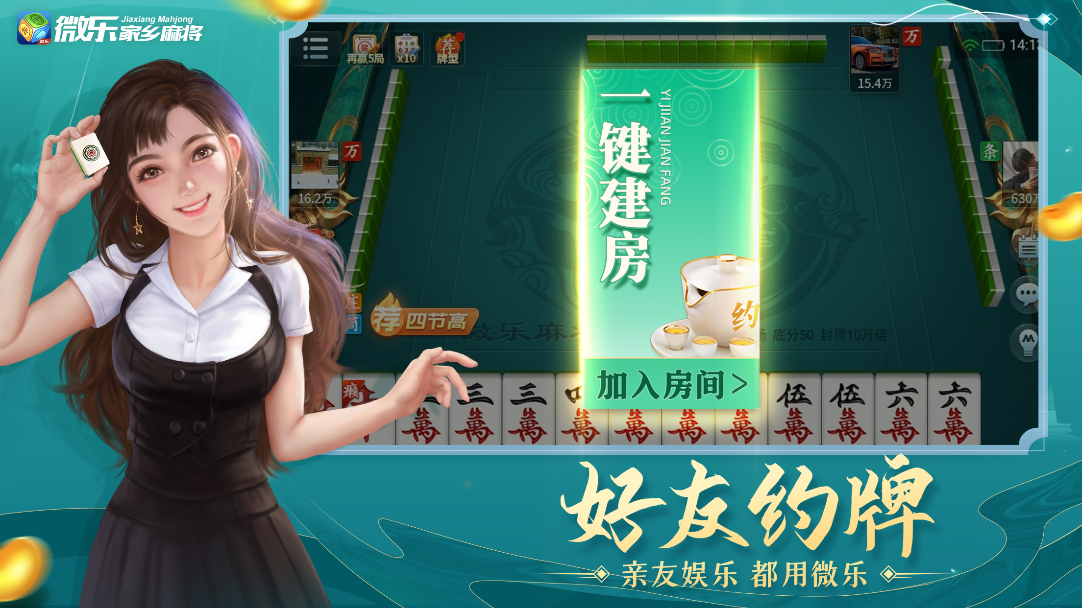 传递经验“小程序微乐麻将挂人吗	”教你开挂详细-第2张图片