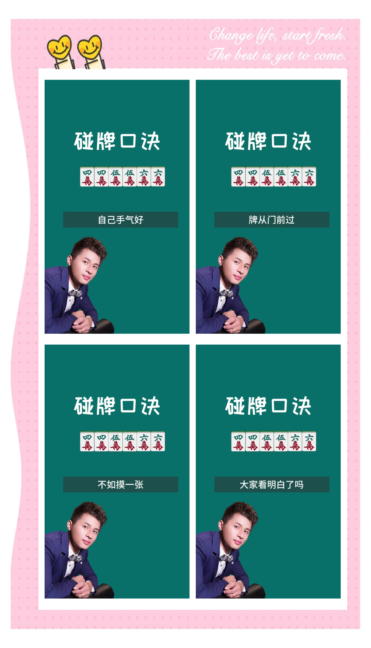 必看科普“微乐麻将怎么知道对方开了挂	”太坑人了,真的有挂-第3张图片