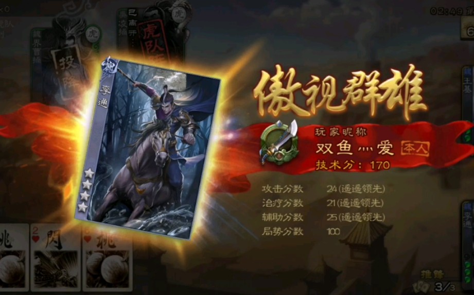 玩家点评“开挂打麻将怎么设置	”确实真的有挂-第2张图片
