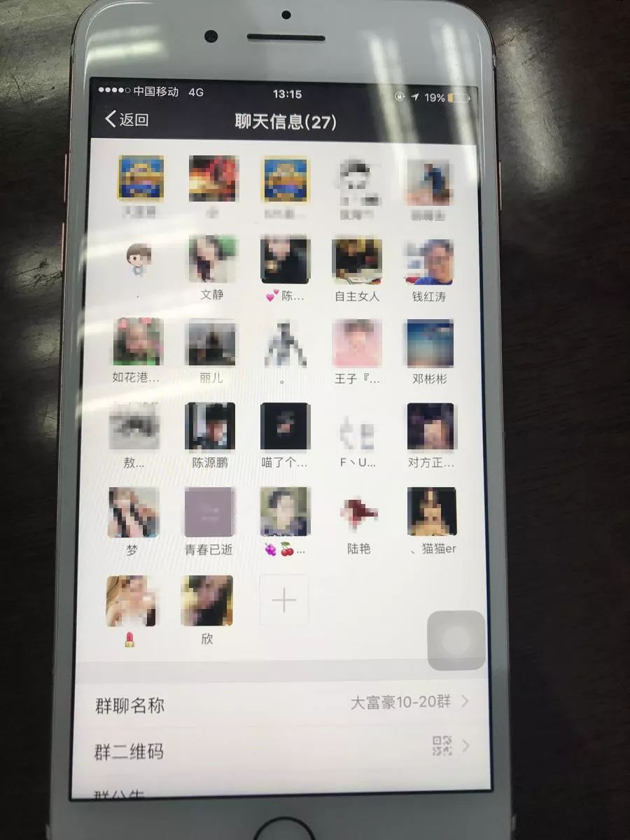 玩家点评“开挂打麻将怎么设置”确实真的有挂-第1张图片