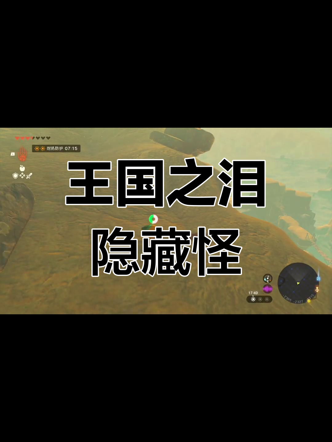 介绍一款“wepoker透辅助器德州”附开挂脚本详细步-第2张图片