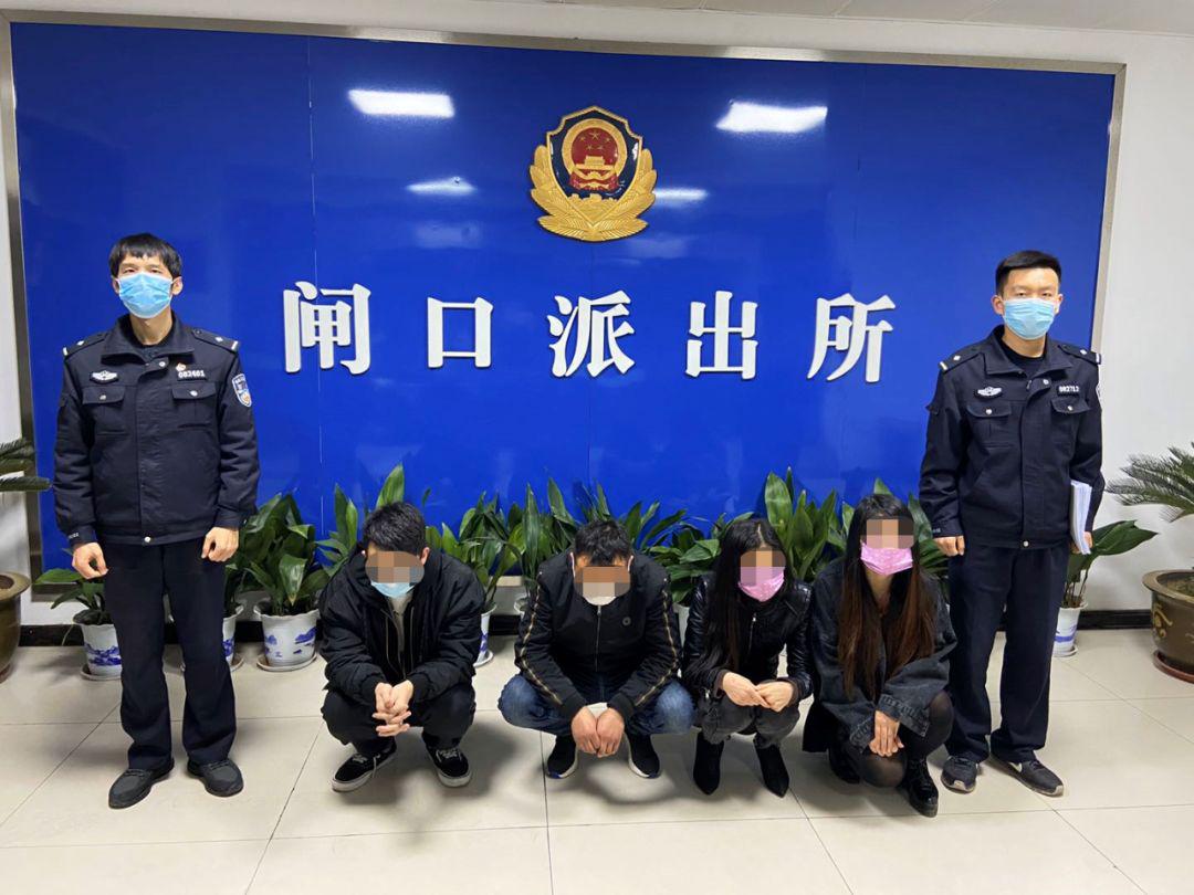 “哈尔滨疑似感染源韩某为女性” 哈尔滨疫情韩某事件？-第1张图片
