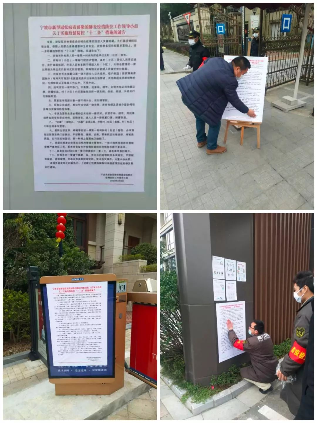 现在出入郑州最新规定〃现在出郑州隔离吗-第1张图片