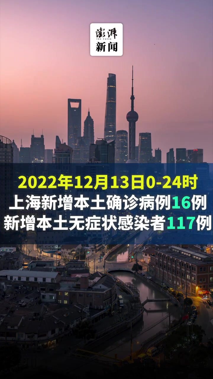 “31省新增确诊11例6例为本土” 31省新增确诊124例本土117例？-第1张图片