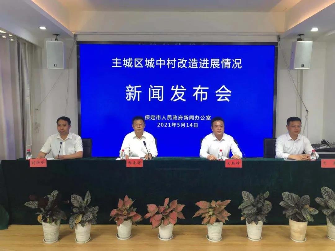 河北保定疫情最新数据消息〃河北保定疫情最新消息2021-第1张图片