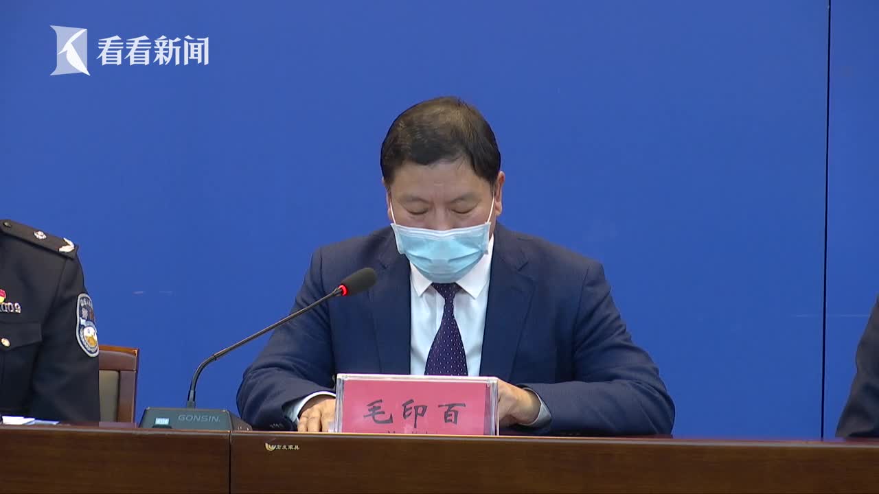 上海2人防疫不力被问责︰(上海防疫情况发布会)-第1张图片