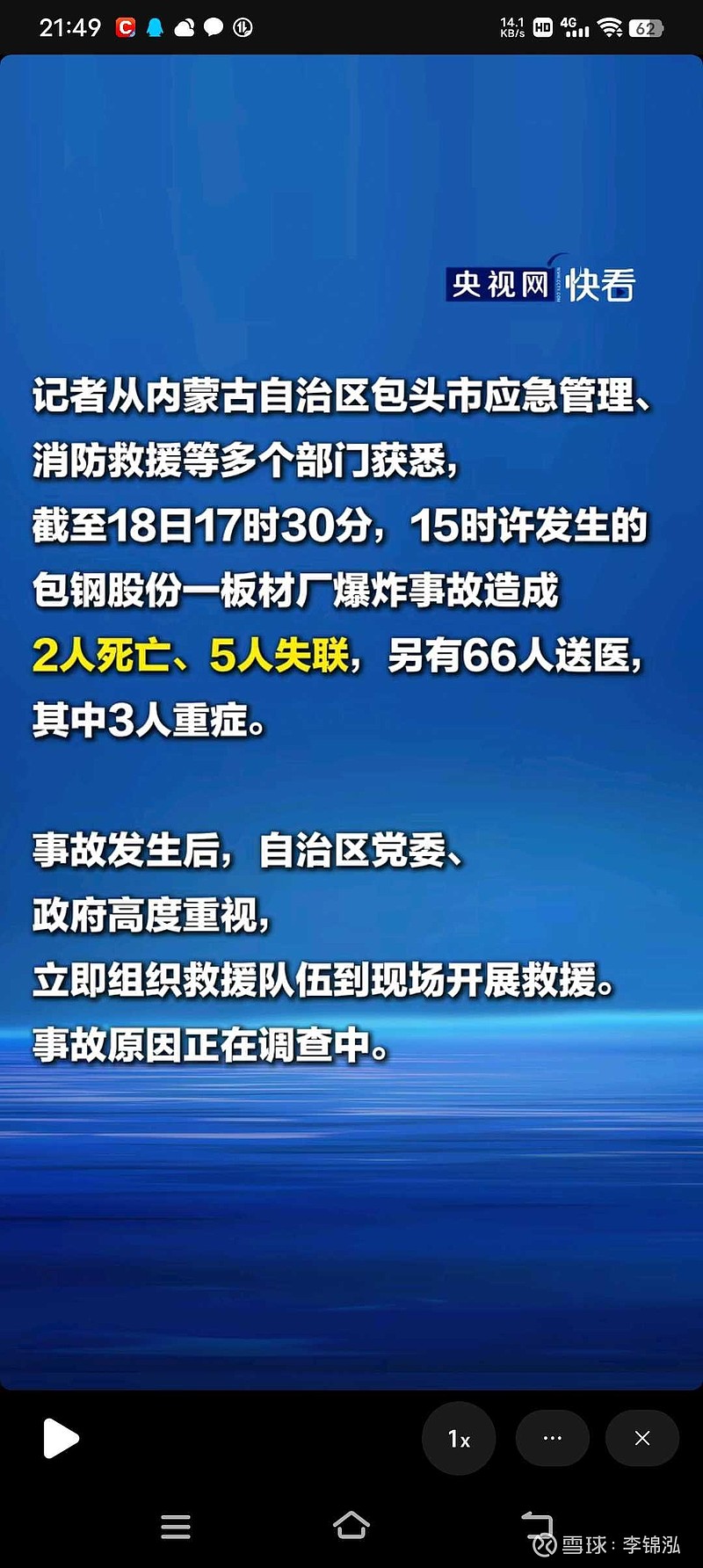 上海新增1例境外输入〃上海新增境外输入确诊病例5例-第1张图片