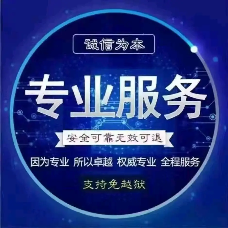 教程开挂辅助“牵手跑得快免费开挂下载”开挂辅助脚本+详细开挂-第3张图片