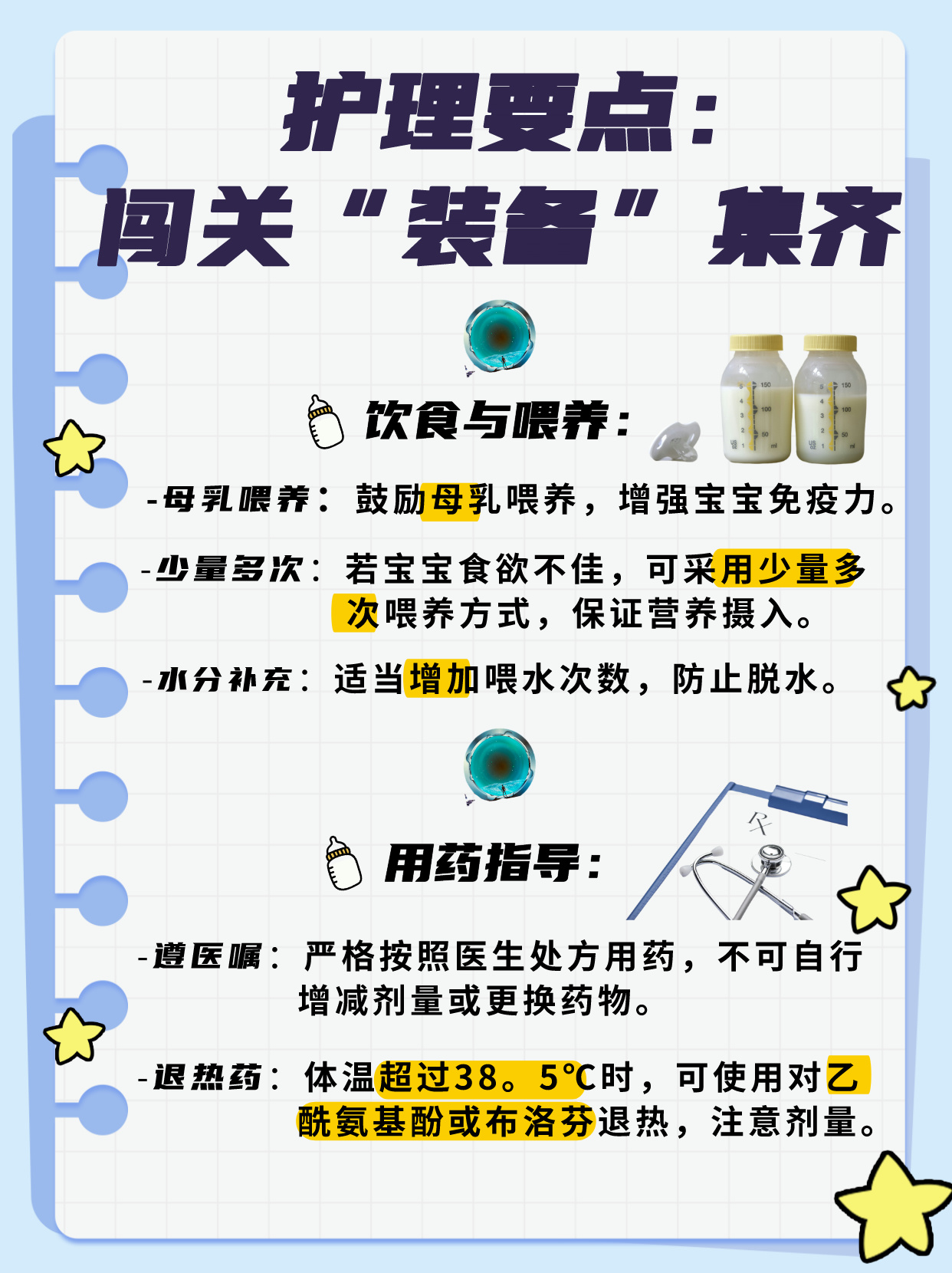 本次疫情由新的境外输入源头引起︰(本次疫情来源于)-第1张图片