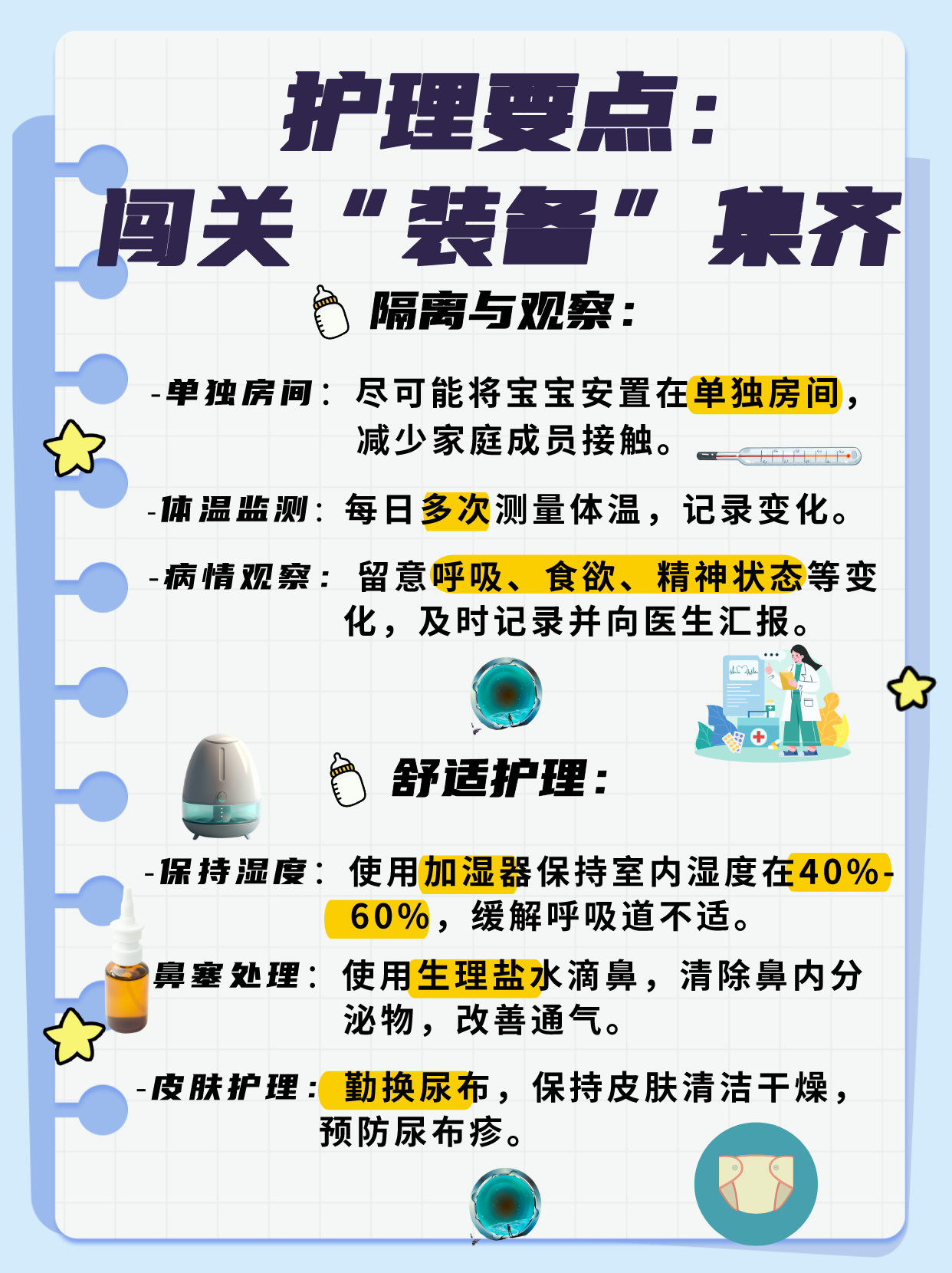 本次疫情由新的境外输入源头引起︰(本次疫情来源于)-第3张图片