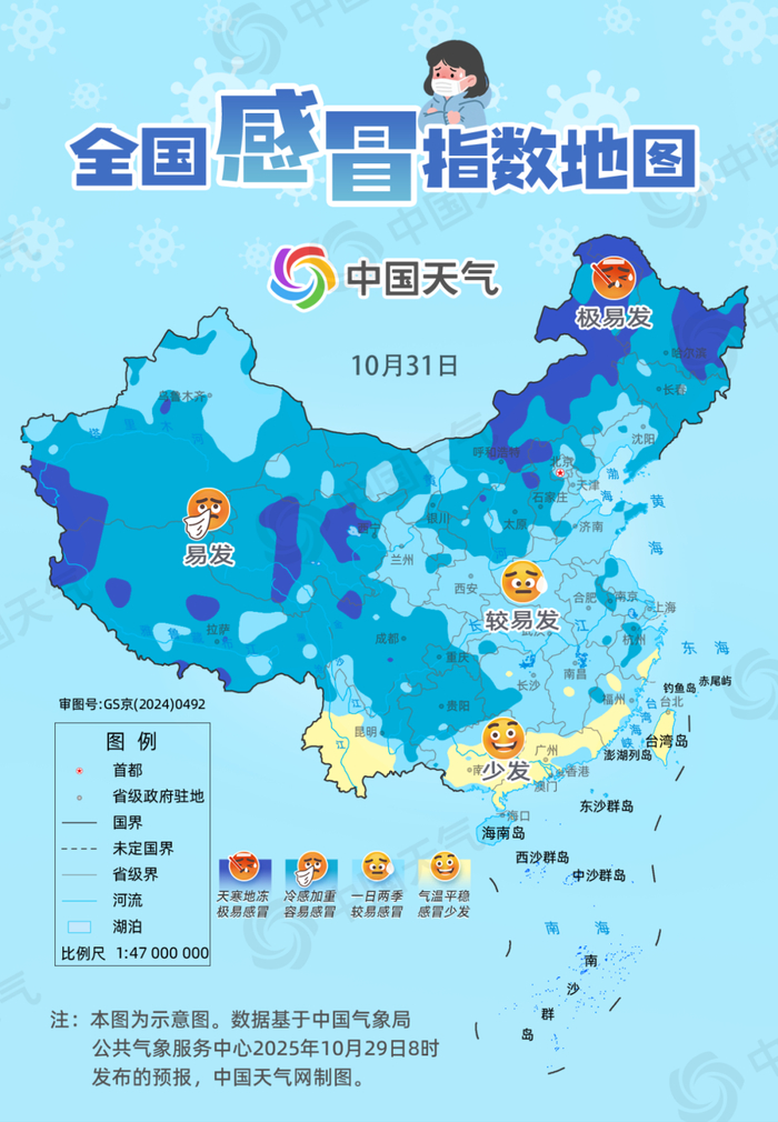 全国感染高峰进度.全国感染地区-第1张图片