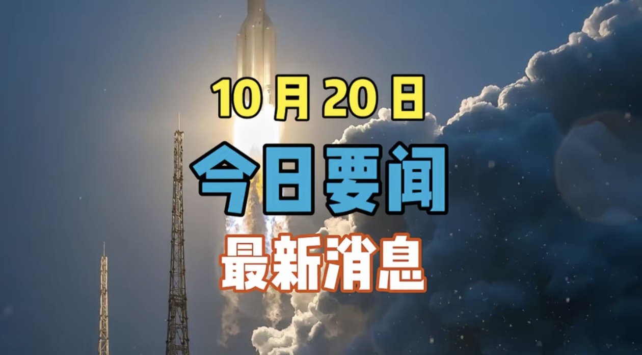 “我国宣布疫情结束” 1号特大好消息我国的疫情,终于要结束了!时间已公布!？-第2张图片