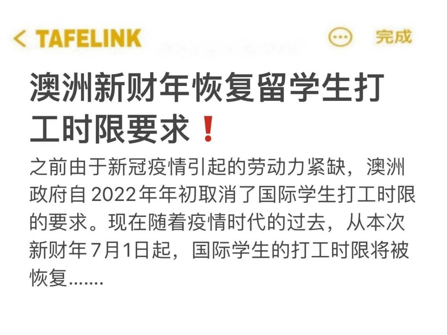 “我国宣布疫情结束	” 1号特大好消息我国的疫情,终于要结束了!时间已公布!？-第1张图片