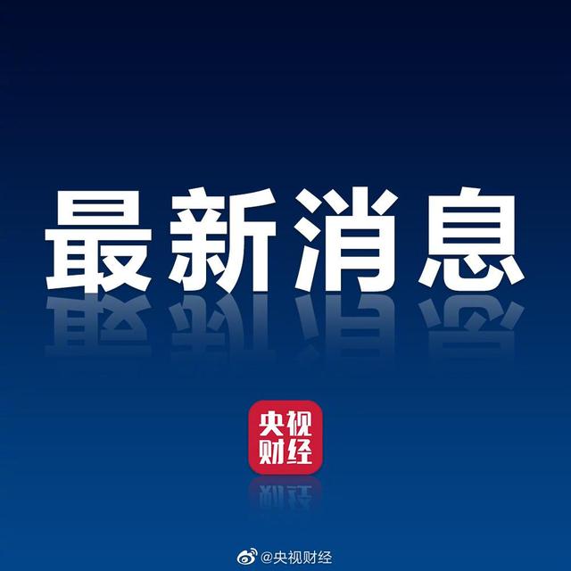 上海新增10例本土确诊病例〃上海新增本土病例行动轨迹-第2张图片