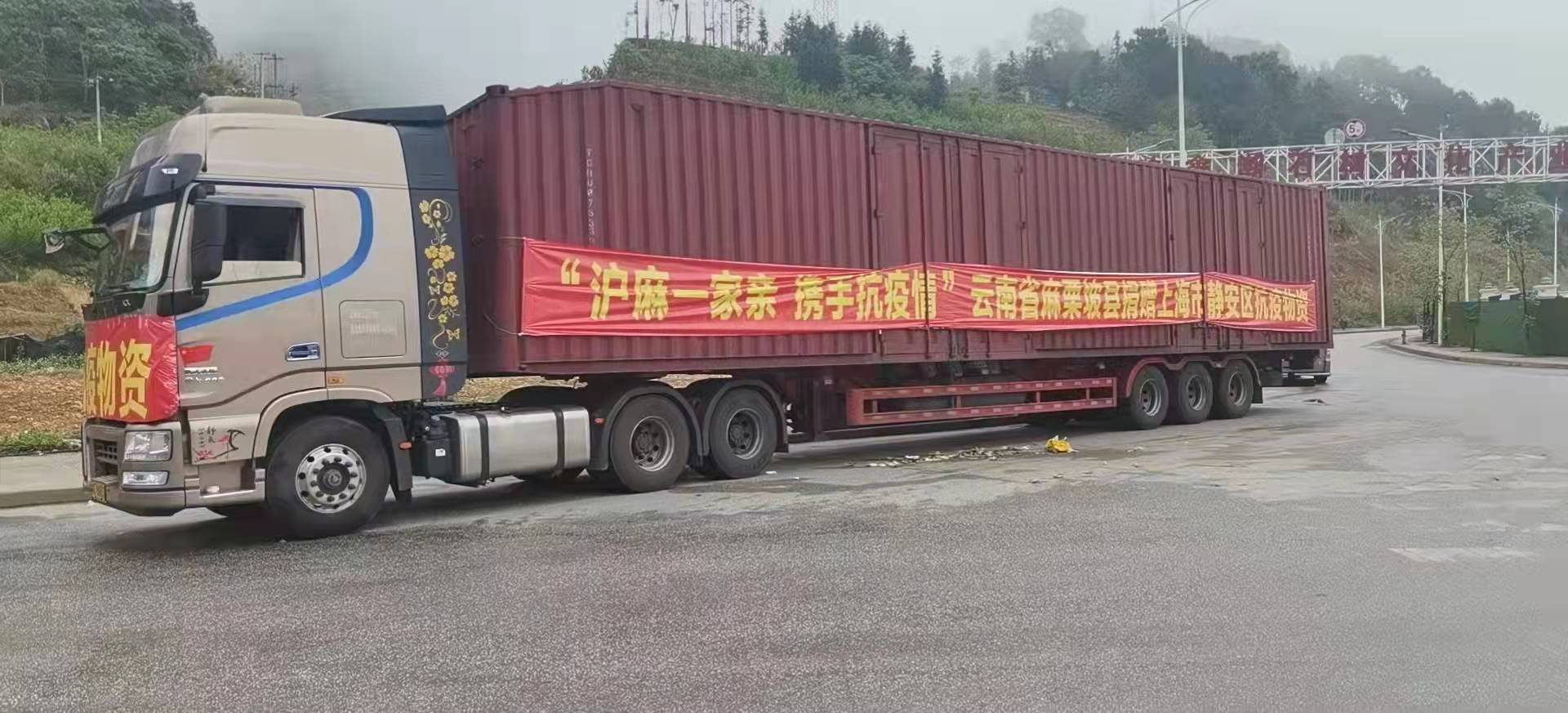 “上海回应大面积封控传言	” 上海回应大面积封控传言是真的吗？-第1张图片